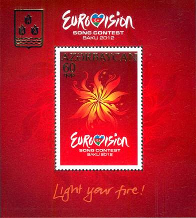 Briefmarken-Ausgabe Aserbaidschan: Eurovision Song Contest, Baku, 2012