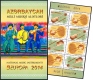 Azerbaijan 2014: 1038-39D EUROPA CEPT, stamp booklet MNH