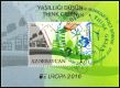 Azerbaijan 2016: EUROPA CEPT, souvenir sheet, canceled