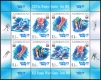 Azerbaijan 2014: 1028-31 Olympic Games Sochi, Sheet MNH