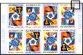 Azerbaijan 2006: 638-39D IMPERFORATED, booklet sheetlet **