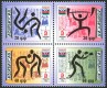 Azerbaijan 2008: 711-14 Olympic Games Beijing, MNH