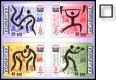 Azerbaijan 2008: 711-14 IMPERFORATED, MNH