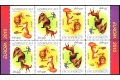 Azerbaijan 2010: 791-92D Europe CEPT, booklet sheetlet MNH