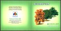 Azerbaijan 2011: 840-41D Europe CEPT, stamp booklet MNH