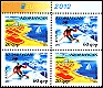 Azerbaijan 2012: 915-16D EUROPA CEPT, se-tenant partly perf. MNH